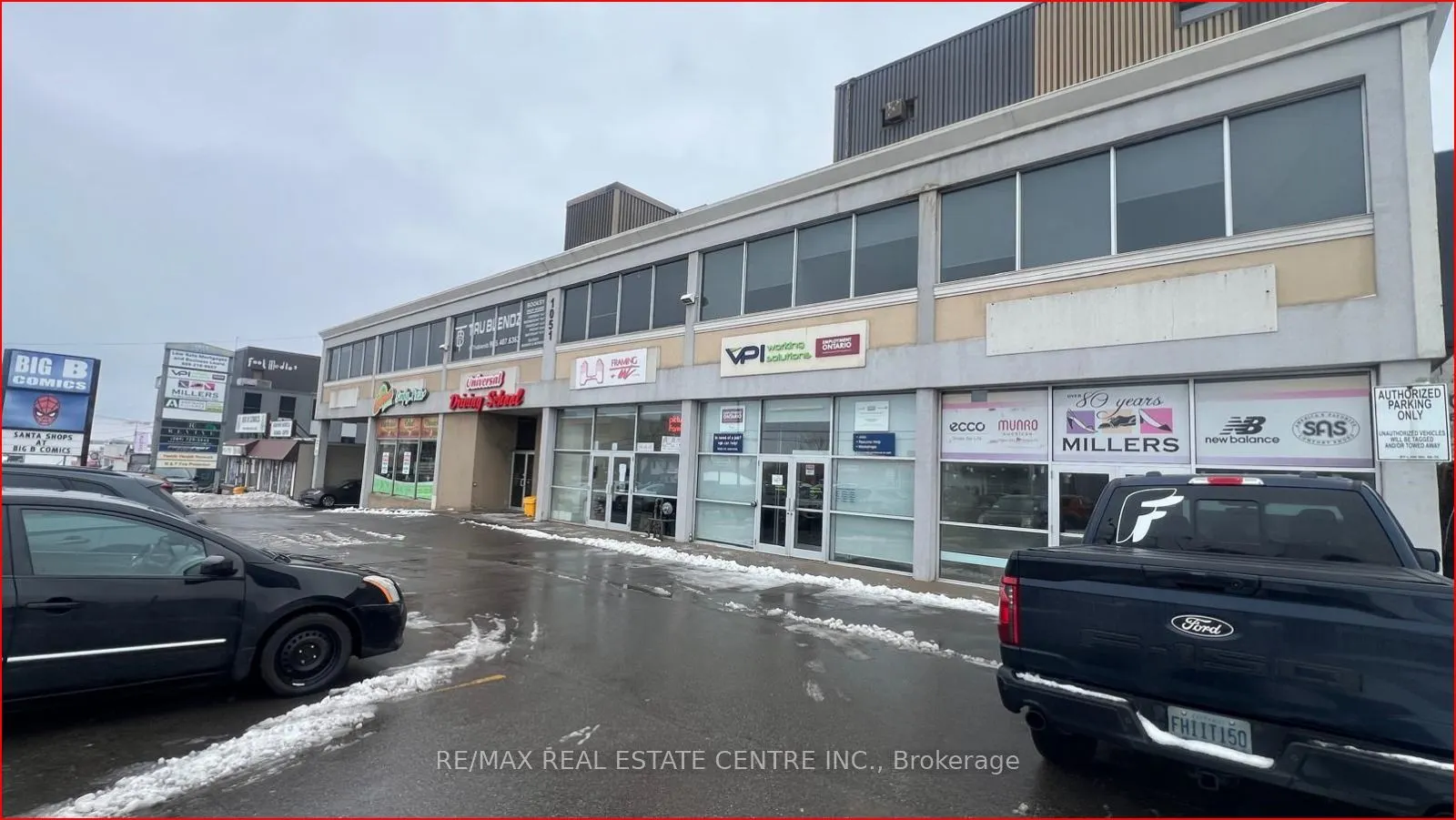 1051 Upper James Street, #204