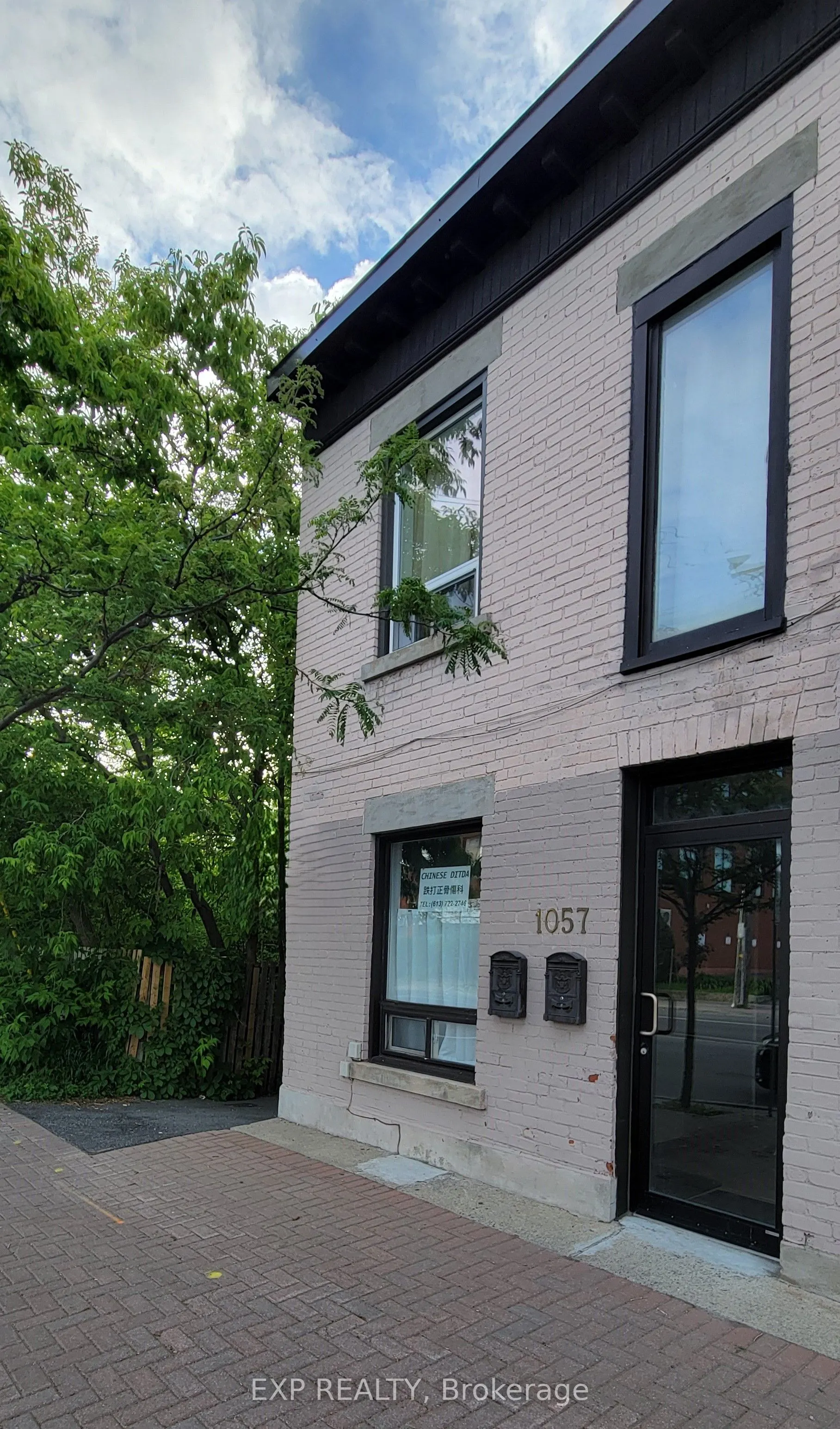 1057 Somerset Street, #2