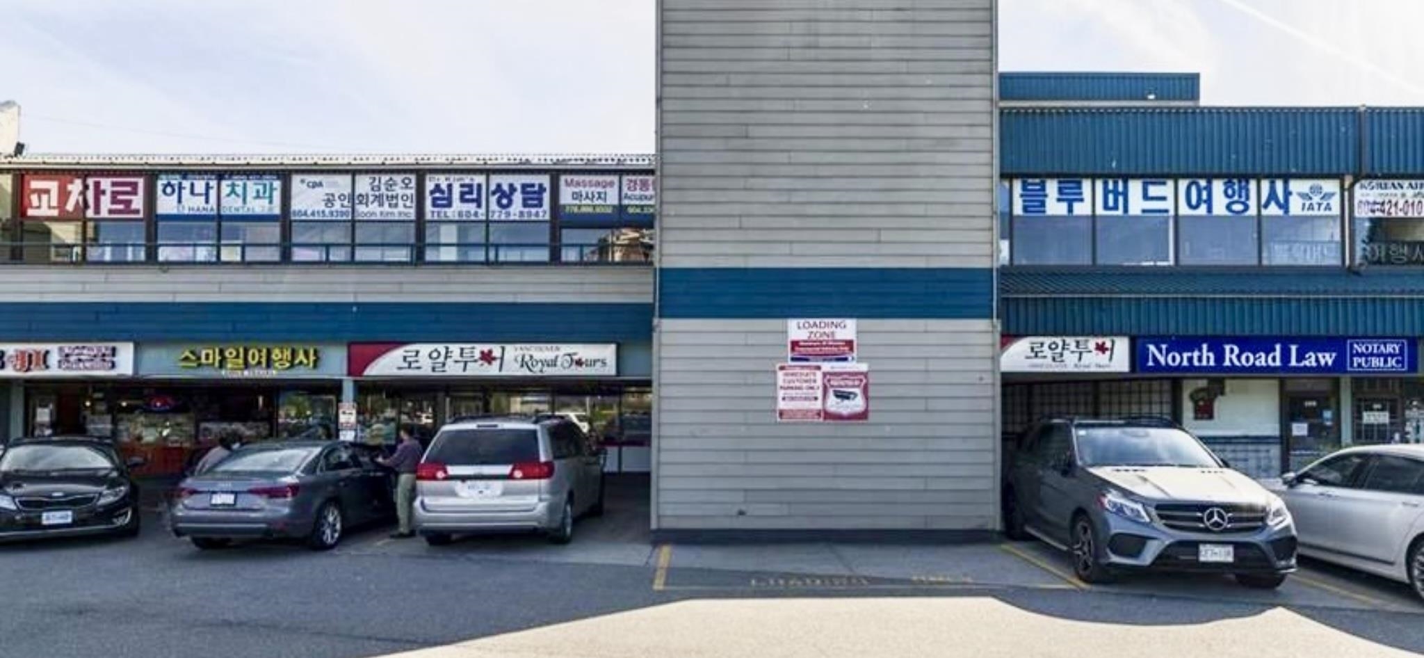 213 4501 NORTH ROAD, #213