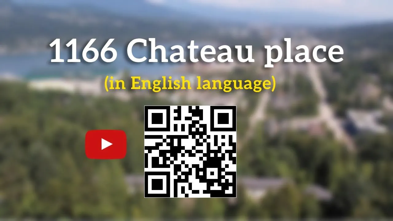 1166 Chateau Place