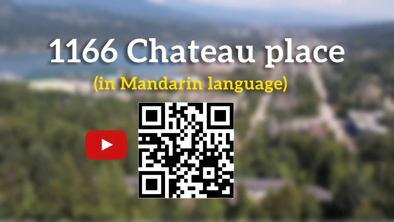 1166 Chateau Place